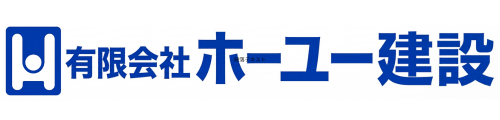 （有）ホーユー建設